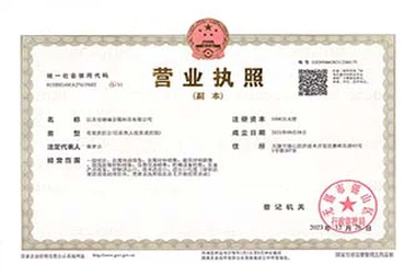 Jiangsu Baosteel Metal Product Co., Ltd